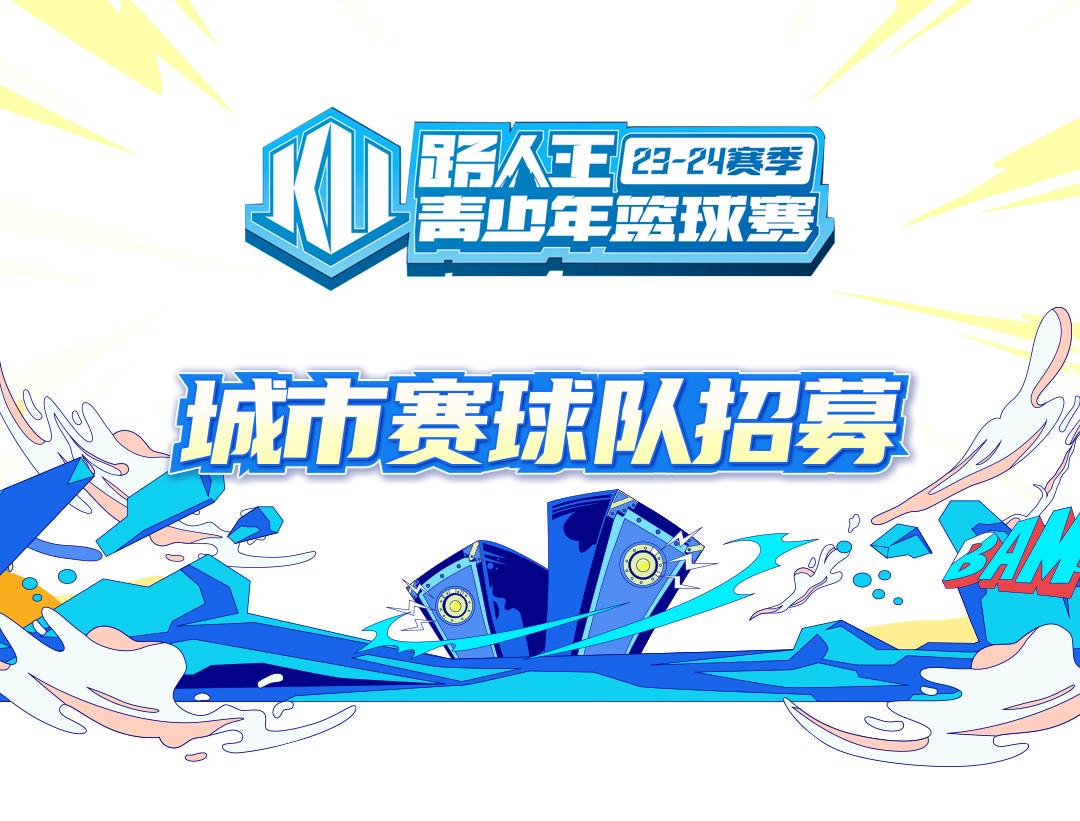 如何制定智能篮球训练计划_0